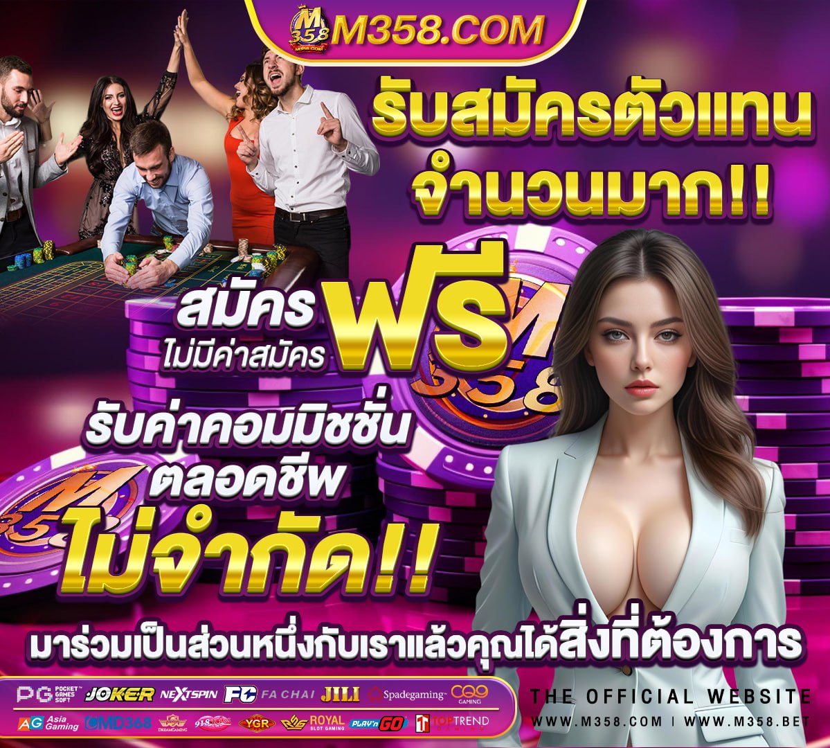 ทางเข้าเล่น pg slot game